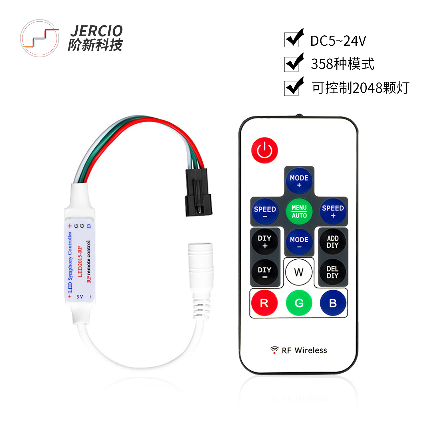 14键RGB幻彩控制器